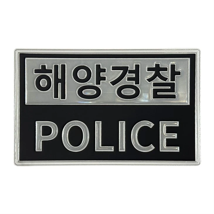 Heijastava Police Patch Tarranauha