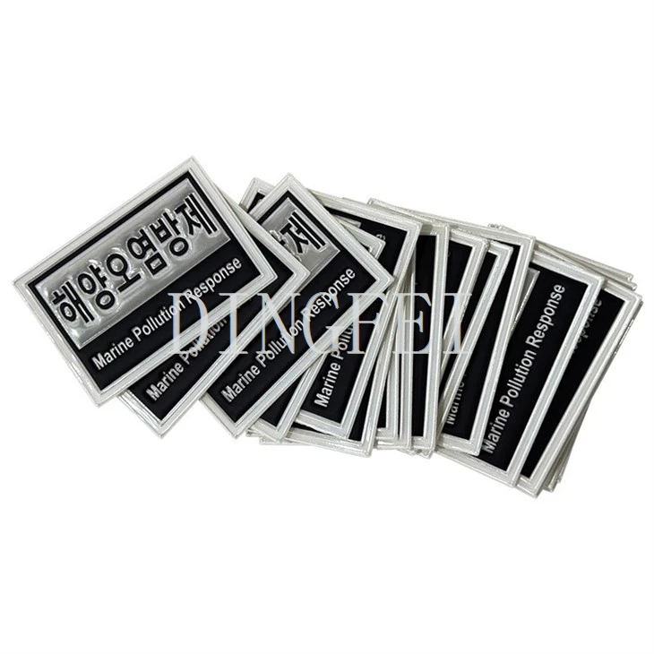 Reflective PVC Police Patch